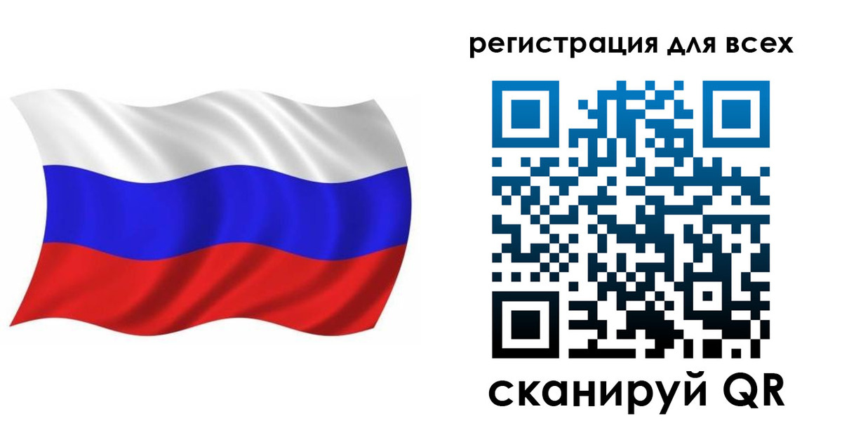 временная регистрация купить в Ставропольском крае